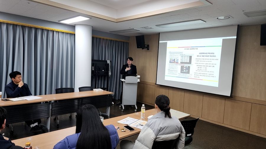 한국탄소산업진흥원 - 국가 R&D 사업계획서 작성 실무교육